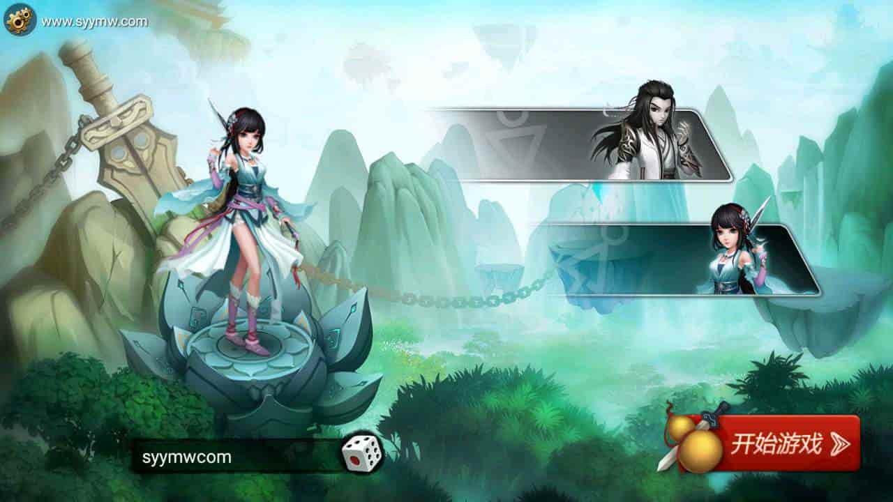 仙圣奇缘/仙圣情缘_仙侠类经典角色扮演闯关回合手游_linux服务端_通用视频架设教程_开设外网环境_GM后台工具_安卓苹果IOS双端