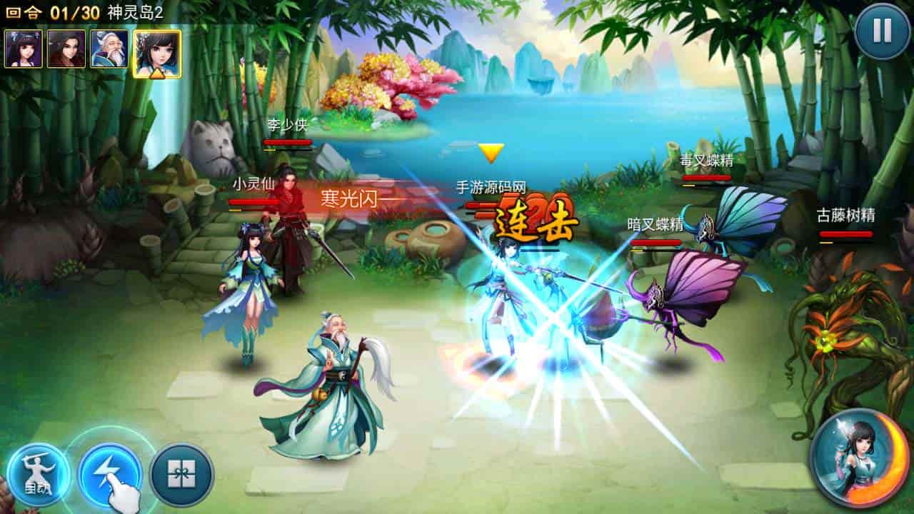 仙圣奇缘/仙圣情缘_仙侠类经典角色扮演闯关回合手游_linux服务端_通用视频架设教程_开设外网环境_GM后台工具_安卓苹果IOS双端