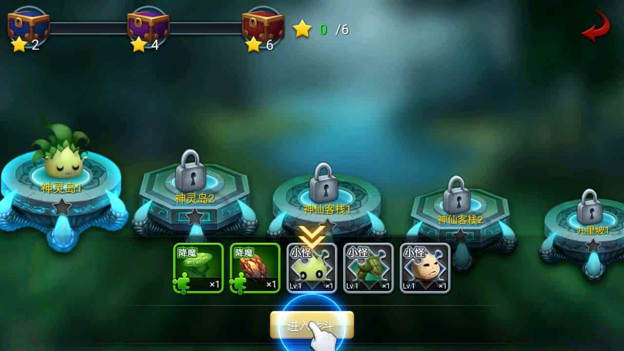 仙圣奇缘/仙圣情缘_仙侠类经典角色扮演闯关回合手游_linux服务端_通用视频架设教程_开设外网环境_GM后台工具_安卓苹果IOS双端