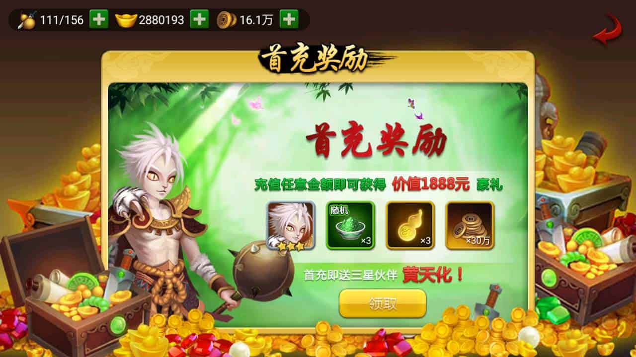 仙圣奇缘/仙圣情缘_仙侠类经典角色扮演闯关回合手游_linux服务端_通用视频架设教程_开设外网环境_GM后台工具_安卓苹果IOS双端