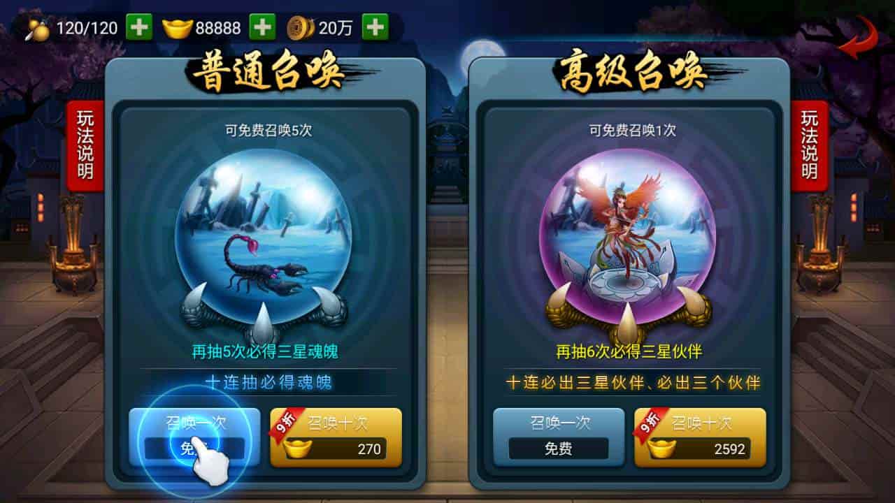 仙圣奇缘/仙圣情缘_仙侠类经典角色扮演闯关回合手游_linux服务端_通用视频架设教程_开设外网环境_GM后台工具_安卓苹果IOS双端