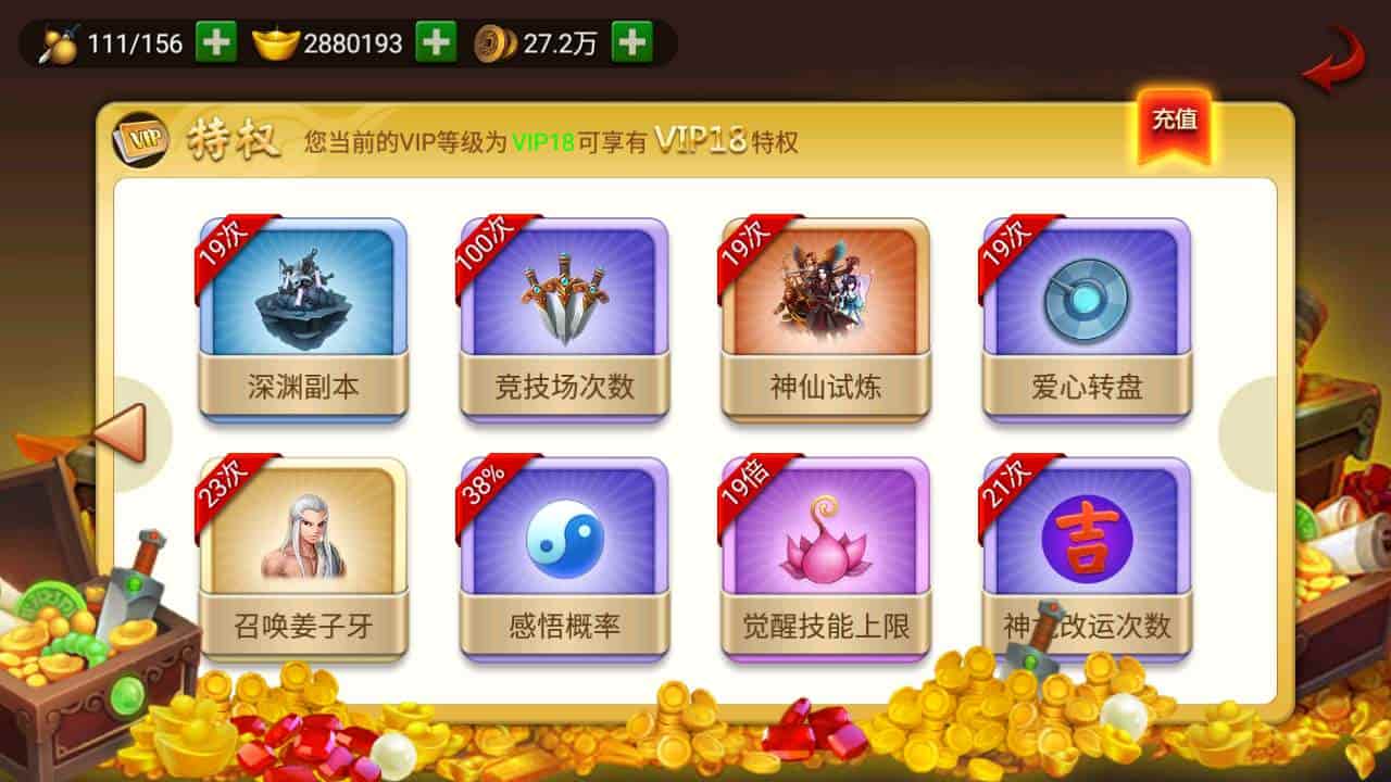 仙圣奇缘/仙圣情缘_仙侠类经典角色扮演闯关回合手游_linux服务端_通用视频架设教程_开设外网环境_GM后台工具_安卓苹果IOS双端