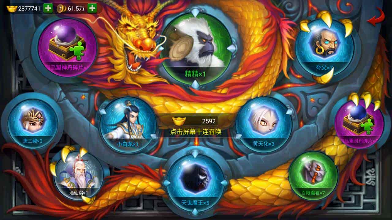 仙圣奇缘/仙圣情缘_仙侠类经典角色扮演闯关回合手游_linux服务端_通用视频架设教程_开设外网环境_GM后台工具_安卓苹果IOS双端