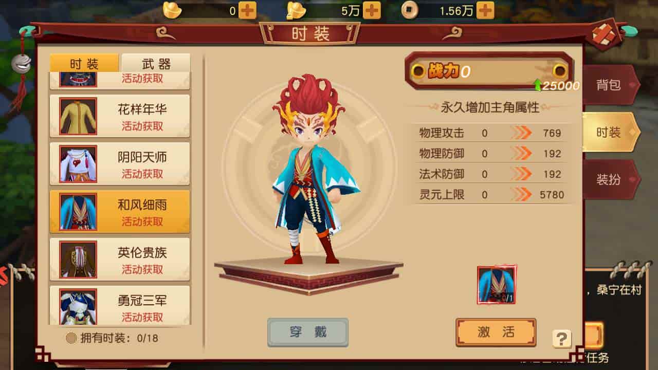 大唐阴阳师之仙界战纪_经典Q萌角色扮演冒险类闯关手游_最新打包Linux服务端_通用视频架设教程_破解不限IP位数_永久本地热更_GM授权后台_安卓苹果ios双端