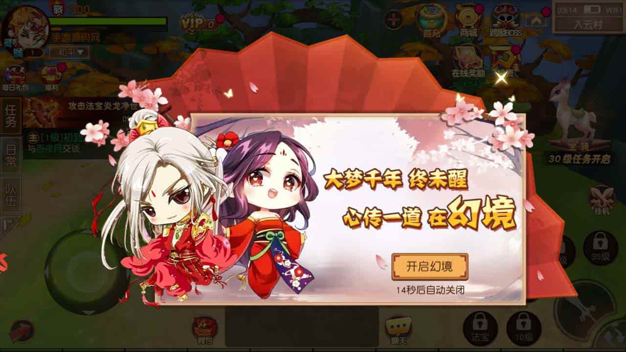 大唐阴阳师之仙界战纪_经典Q萌角色扮演冒险类闯关手游_最新打包Linux服务端_通用视频架设教程_破解不限IP位数_永久本地热更_GM授权后台_安卓苹果ios双端