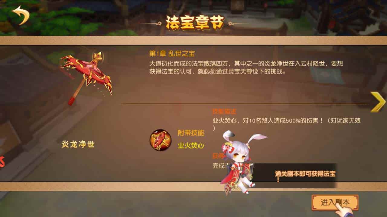 大唐阴阳师之仙界战纪_经典Q萌角色扮演冒险类闯关手游_最新打包Linux服务端_通用视频架设教程_破解不限IP位数_永久本地热更_GM授权后台_安卓苹果ios双端