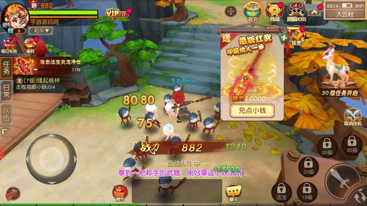 大唐阴阳师之仙界战纪_经典Q萌角色扮演冒险类闯关手游_最新打包Linux服务端_通用视频架设教程_破解不限IP位数_永久本地热更_GM授权后台_安卓苹果ios双端