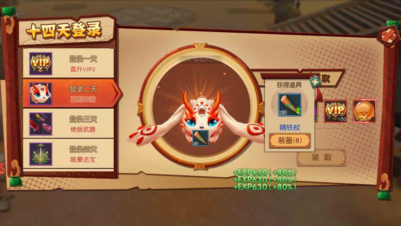 大唐阴阳师之仙界战纪_经典Q萌角色扮演冒险类闯关手游_最新打包Linux服务端_通用视频架设教程_破解不限IP位数_永久本地热更_GM授权后台_安卓苹果ios双端