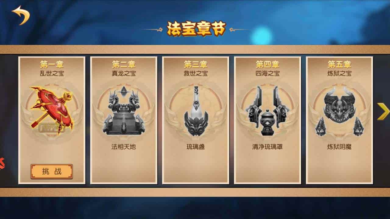 大唐阴阳师之仙界战纪_经典Q萌角色扮演冒险类闯关手游_最新打包Linux服务端_通用视频架设教程_破解不限IP位数_永久本地热更_GM授权后台_安卓苹果ios双端