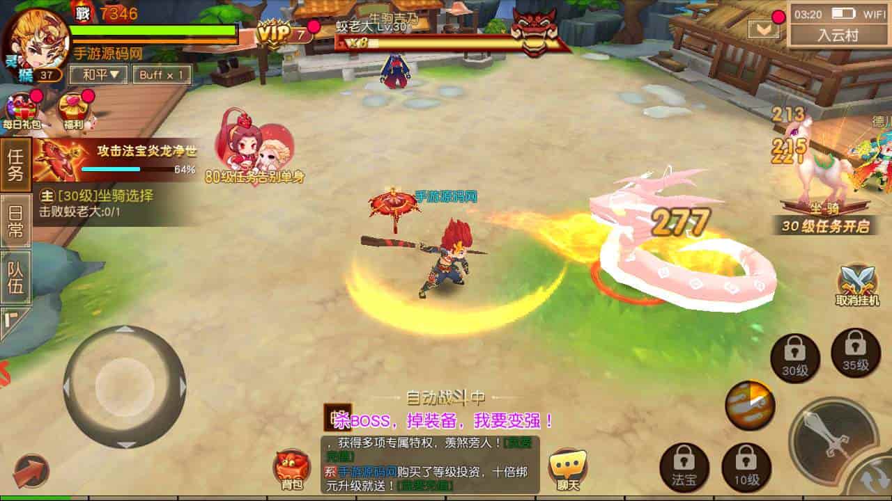 大唐阴阳师之仙界战纪_经典Q萌角色扮演冒险类闯关手游_最新打包Linux服务端_通用视频架设教程_破解不限IP位数_永久本地热更_GM授权后台_安卓苹果ios双端