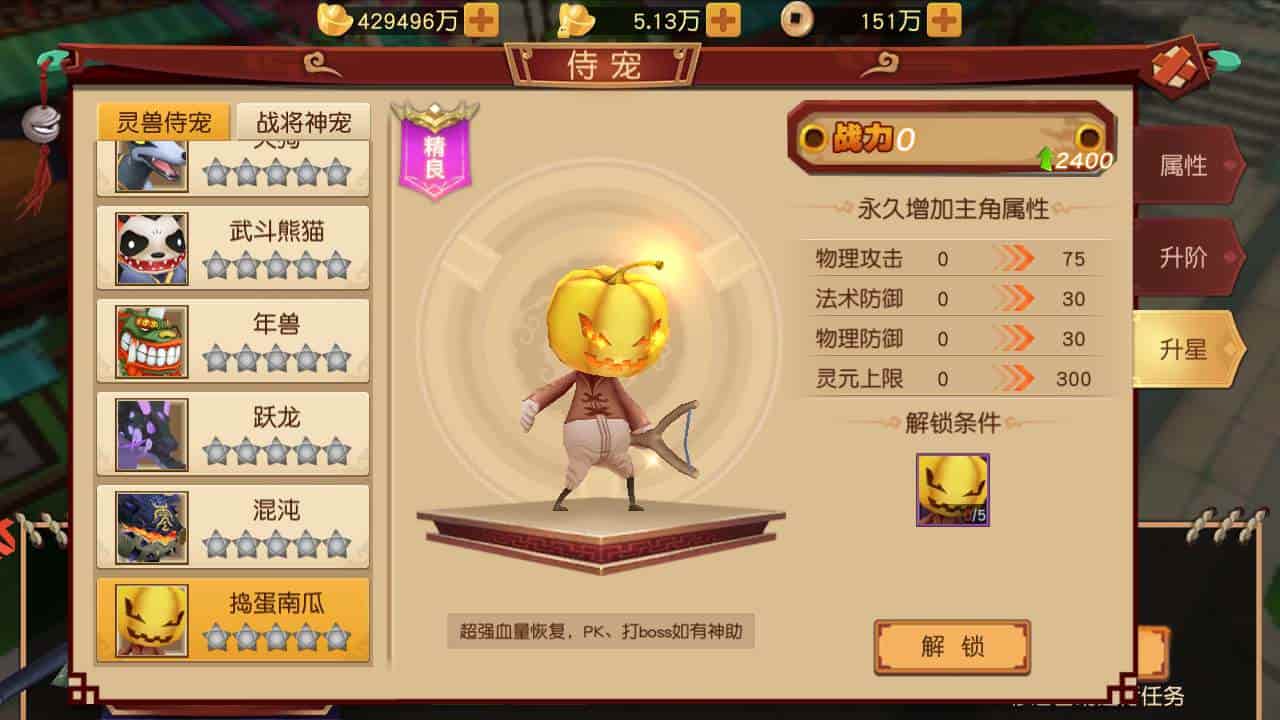 大唐阴阳师之仙界战纪_经典Q萌角色扮演冒险类闯关手游_最新打包Linux服务端_通用视频架设教程_破解不限IP位数_永久本地热更_GM授权后台_安卓苹果ios双端