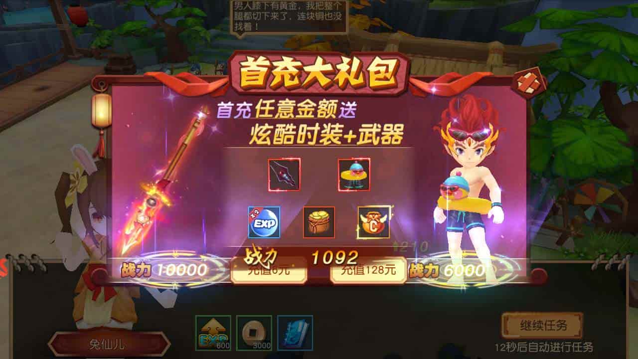 大唐阴阳师之仙界战纪_经典Q萌角色扮演冒险类闯关手游_最新打包Linux服务端_通用视频架设教程_破解不限IP位数_永久本地热更_GM授权后台_安卓苹果ios双端