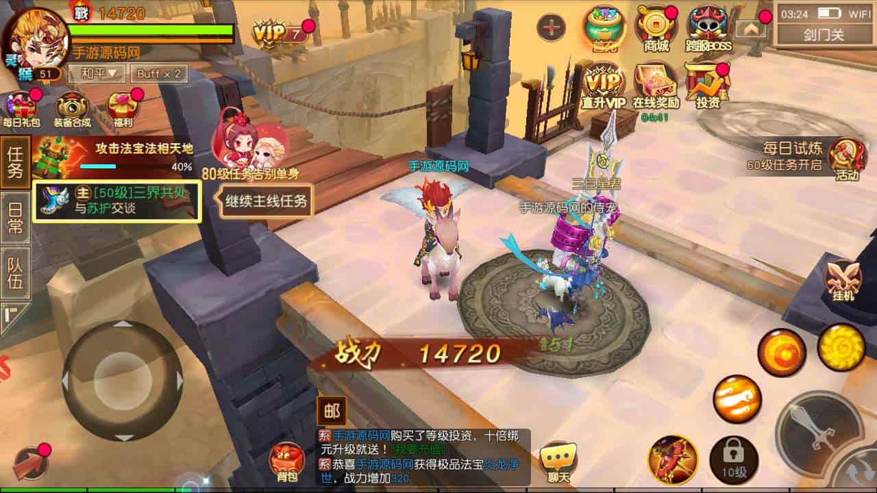 大唐阴阳师之仙界战纪_经典Q萌角色扮演冒险类闯关手游_最新打包Linux服务端_通用视频架设教程_破解不限IP位数_永久本地热更_GM授权后台_安卓苹果ios双端