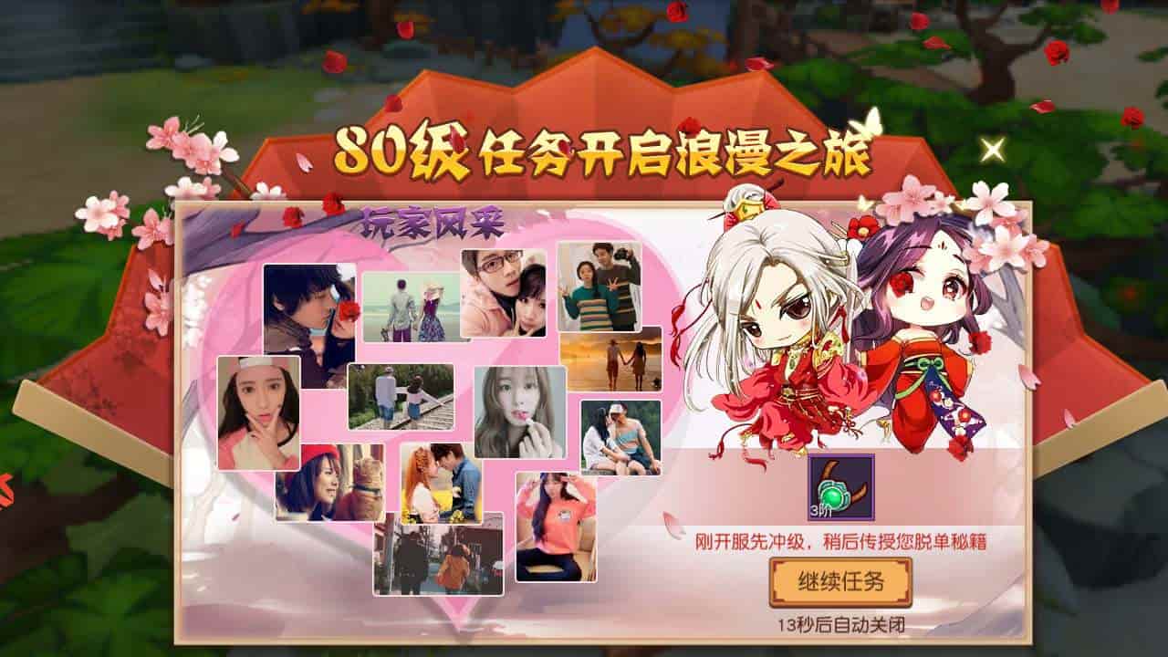 大唐阴阳师之仙界战纪_经典Q萌角色扮演冒险类闯关手游_最新打包Linux服务端_通用视频架设教程_破解不限IP位数_永久本地热更_GM授权后台_安卓苹果ios双端