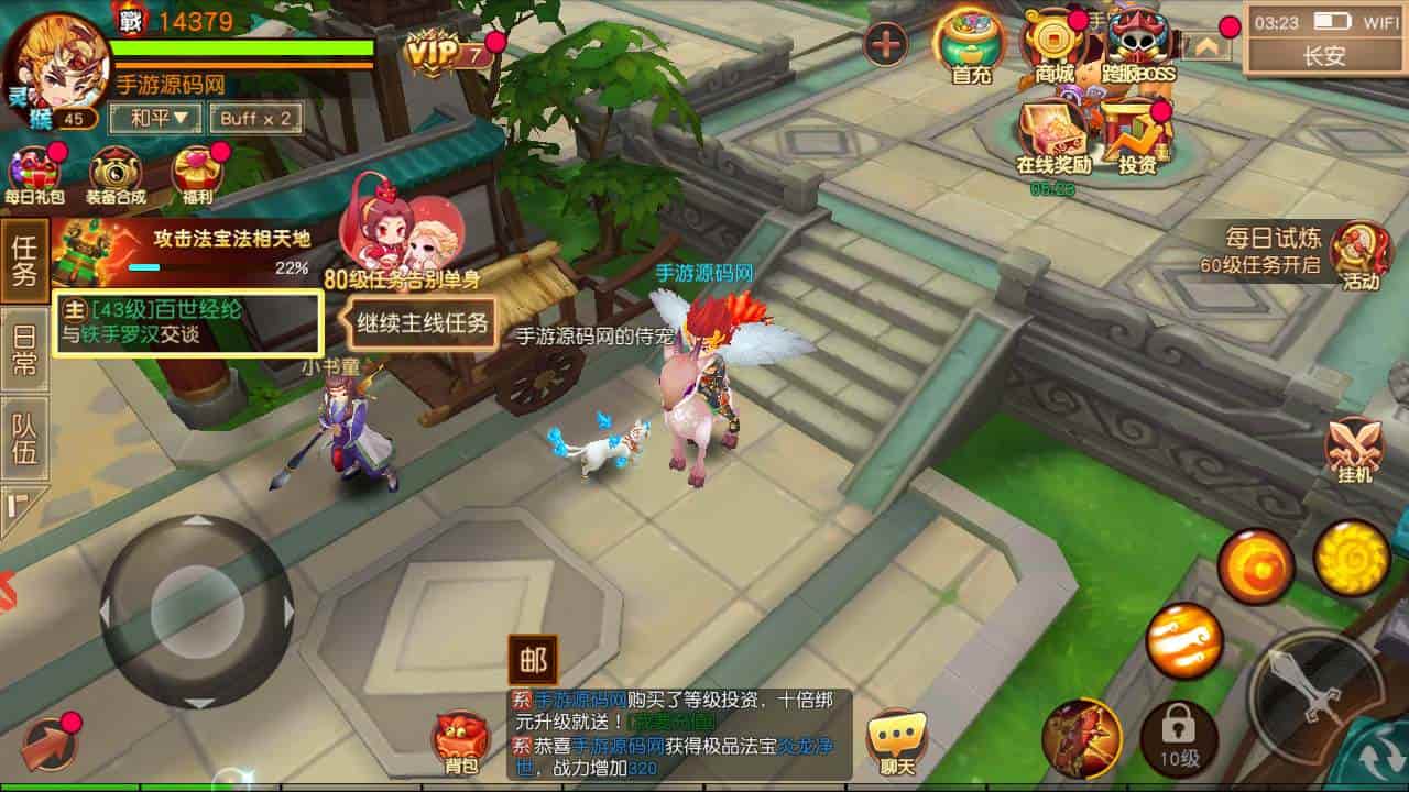 大唐阴阳师之仙界战纪_经典Q萌角色扮演冒险类闯关手游_最新打包Linux服务端_通用视频架设教程_破解不限IP位数_永久本地热更_GM授权后台_安卓苹果ios双端