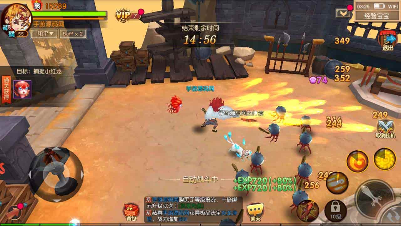 大唐阴阳师之仙界战纪_经典Q萌角色扮演冒险类闯关手游_最新打包Linux服务端_通用视频架设教程_破解不限IP位数_永久本地热更_GM授权后台_安卓苹果ios双端