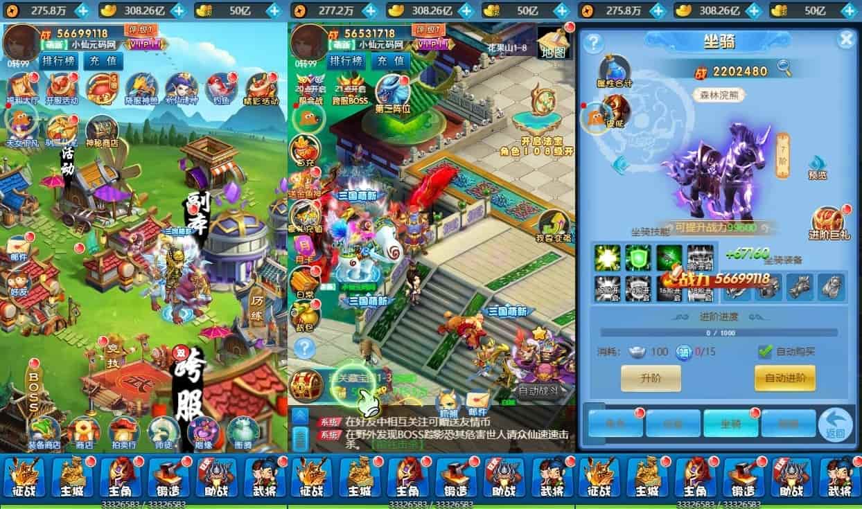 二十四小时H5_三网H5手游换皮二十四小时H5版本_通用语音视频教程_VM镜像一键端+Linux学习手工服务端_GM充值后台