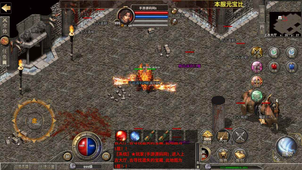 ASP三端引擎_ASP传奇手游之1.80炎煌合击版本_经典传奇手游_最新打包Win服务端_通用视频架设教程_安卓PC电脑苹果IOS三端