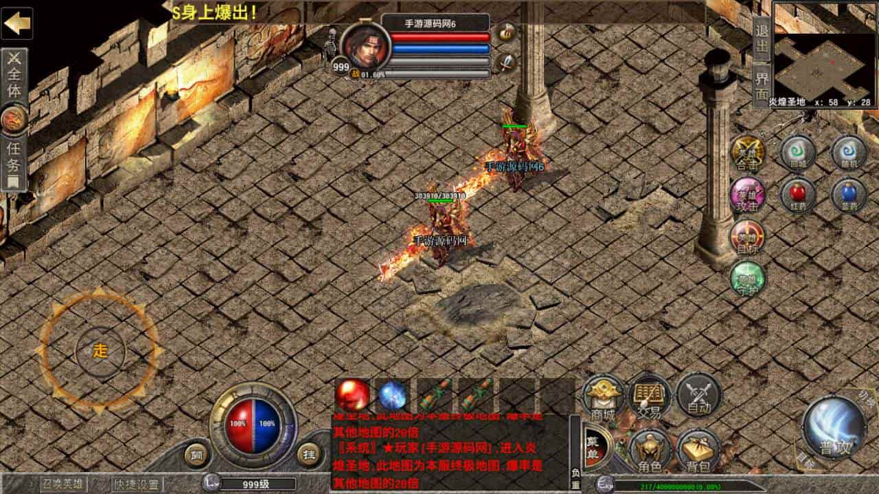 ASP三端引擎_ASP传奇手游之1.80炎煌合击版本_经典传奇手游_最新打包Win服务端_通用视频架设教程_安卓PC电脑苹果IOS三端