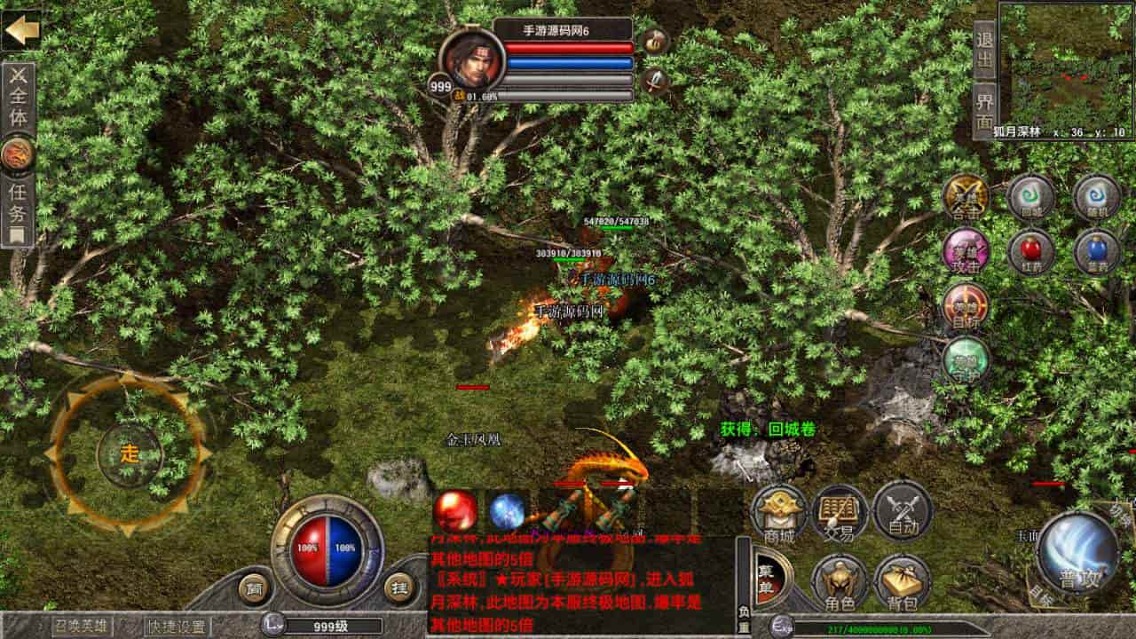 ASP三端引擎_ASP传奇手游之1.80炎煌合击版本_经典传奇手游_最新打包Win服务端_通用视频架设教程_安卓PC电脑苹果IOS三端