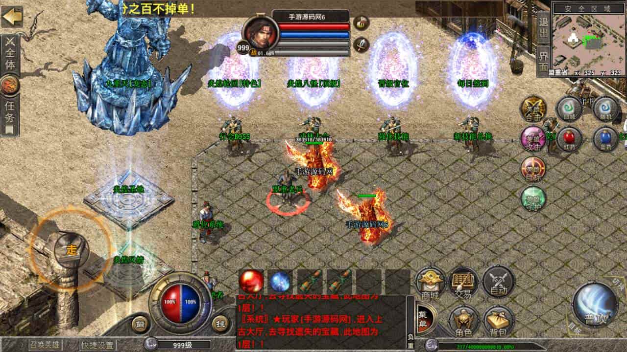 ASP三端引擎_ASP传奇手游之1.80炎煌合击版本_经典传奇手游_最新打包Win服务端_通用视频架设教程_安卓PC电脑苹果IOS三端