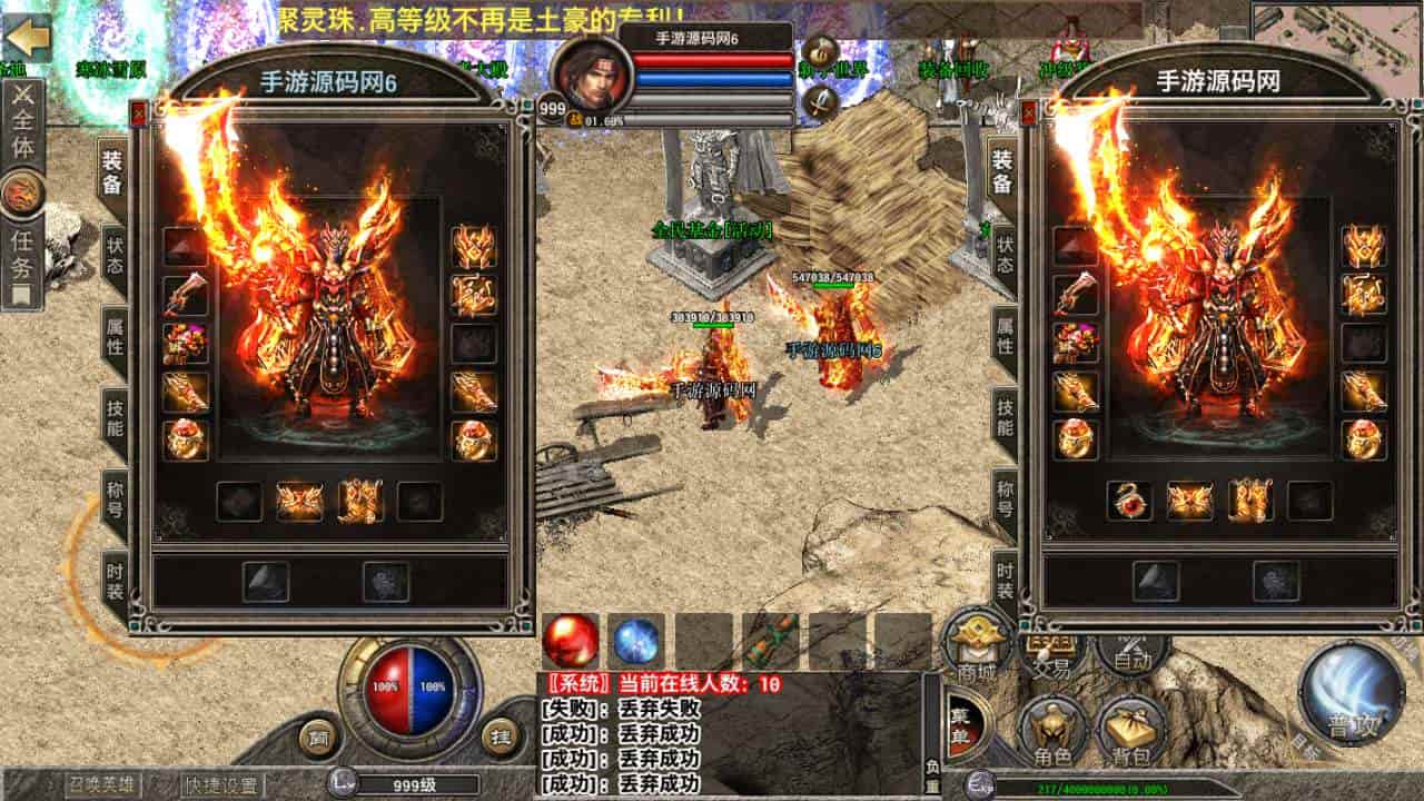 ASP三端引擎_ASP传奇手游之1.80炎煌合击版本_经典传奇手游_最新打包Win服务端_通用视频架设教程_安卓PC电脑苹果IOS三端