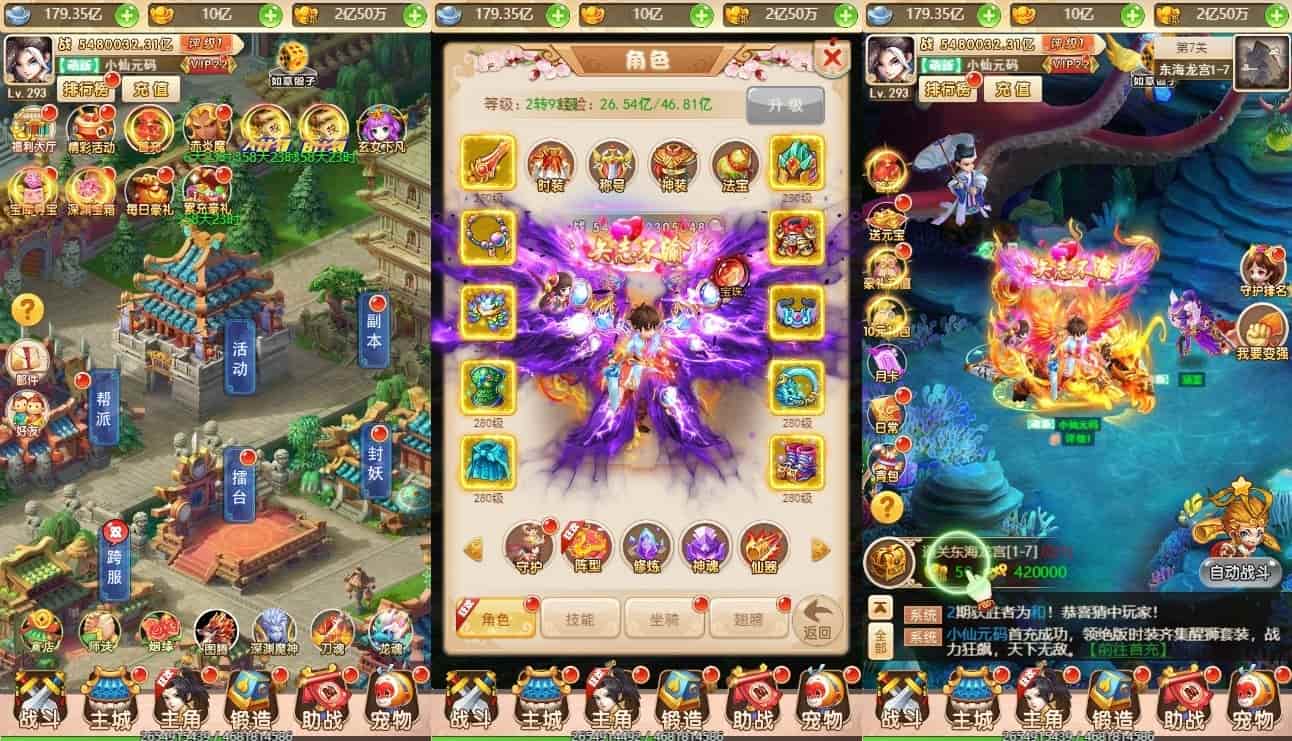 梦幻江湖超变H5_三网H5手游_换皮梦幻江湖H5_VM单机镜像一键端_通用语音视频教程_Linux学习手工服务端_GM充值后台