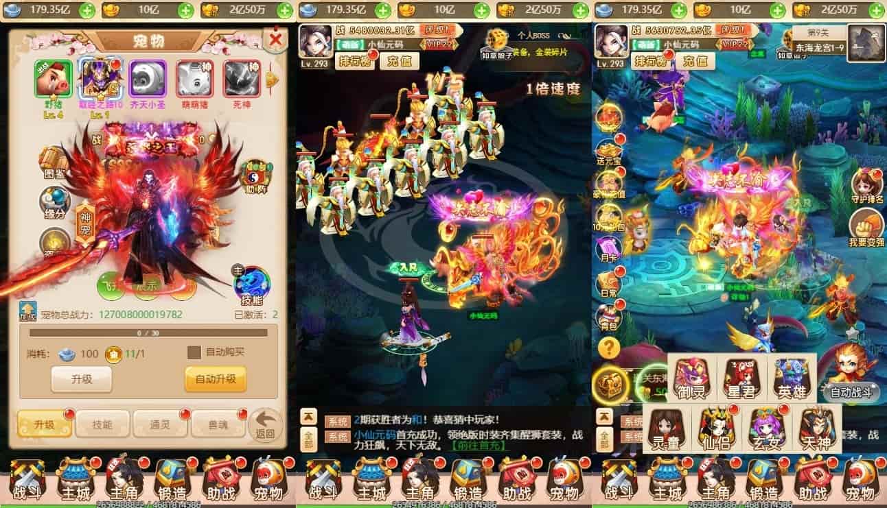 梦幻江湖超变H5_三网H5手游_换皮梦幻江湖H5_VM单机镜像一键端_通用语音视频教程_Linux学习手工服务端_GM充值后台