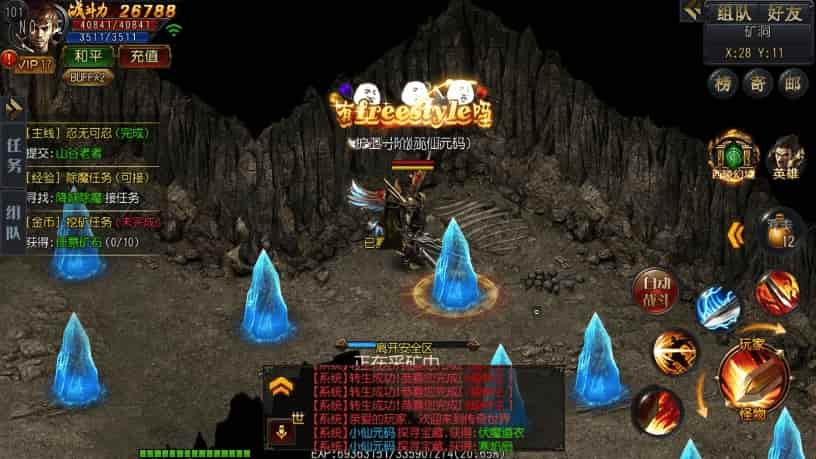 白日门传奇_白日门之大圣传奇三职业版手游_WIN学习手工服务端_通用语音视频教程_GM物品充值后台_安卓IOS苹果双端