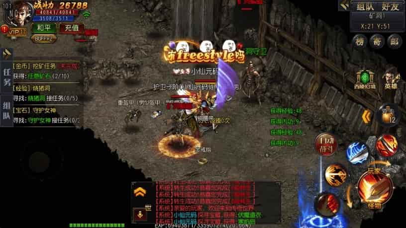 白日门传奇_白日门之大圣传奇三职业版手游_WIN学习手工服务端_通用语音视频教程_GM物品充值后台_安卓IOS苹果双端