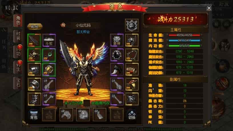 白日门传奇_白日门之大圣传奇三职业版手游_WIN学习手工服务端_通用语音视频教程_GM物品充值后台_安卓IOS苹果双端