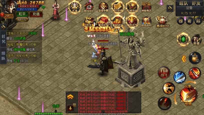 白日门传奇_白日门之大圣传奇三职业版手游_WIN学习手工服务端_通用语音视频教程_GM物品充值后台_安卓IOS苹果双端