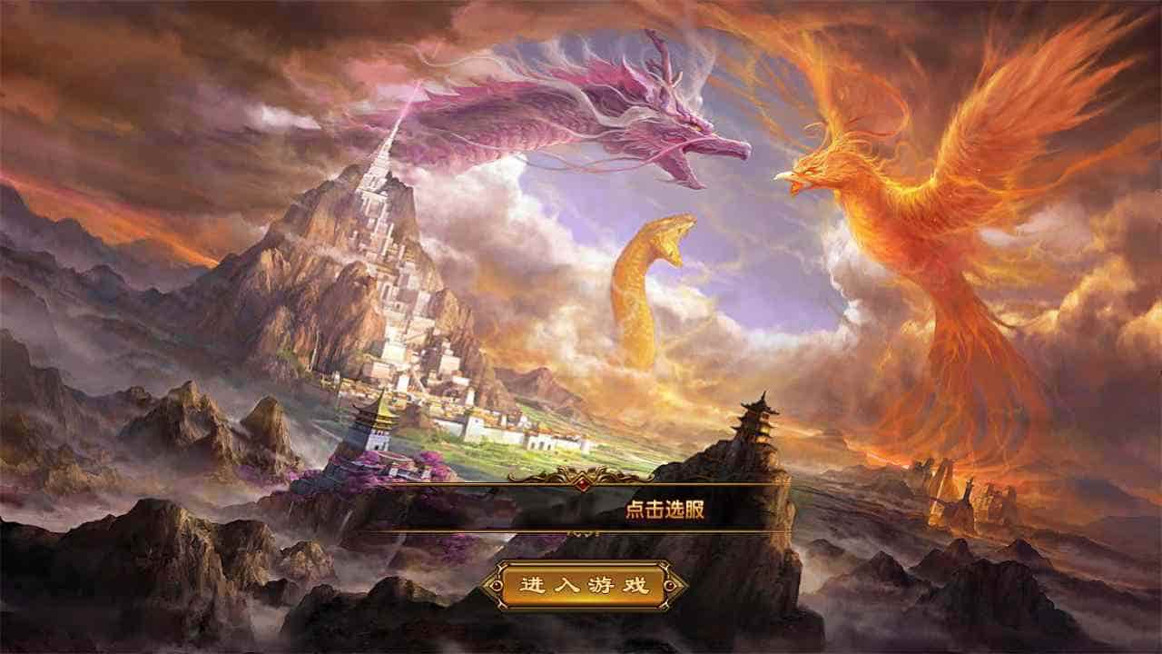 XO三端引擎_XO传奇手游之1.76复古梁山传奇合击版传奇手游_最新打包Win服务端_通用视频架设教程_安卓PC电脑苹果IOS三端