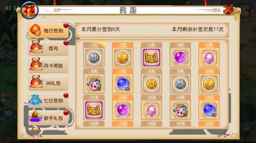 MT3换皮梦幻_换皮怀旧完美版西游VM镜像单机一键端+Linux学习手工服务端_源码_通用视频教程_GM后台_详细搭建教程_安卓IOS苹果双端