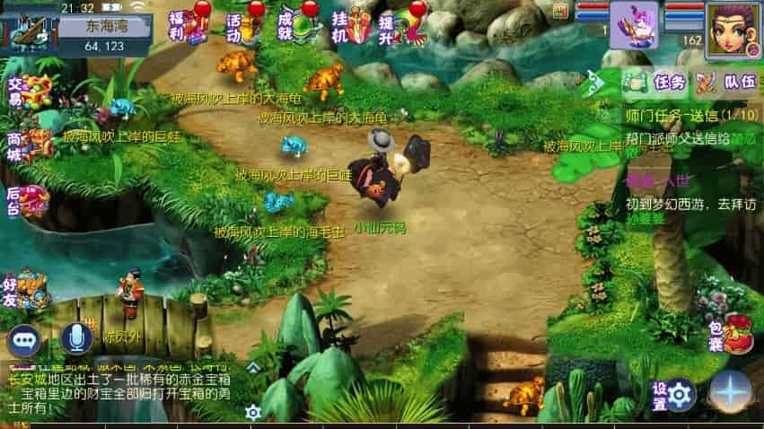 MT3换皮梦幻_换皮怀旧完美版西游VM镜像单机一键端+Linux学习手工服务端_源码_通用视频教程_GM后台_详细搭建教程_安卓IOS苹果双端