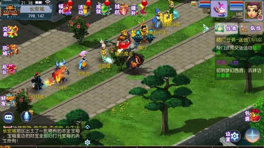 MT3换皮梦幻_换皮怀旧完美版西游VM镜像单机一键端+Linux学习手工服务端_源码_通用视频教程_GM后台_详细搭建教程_安卓IOS苹果双端