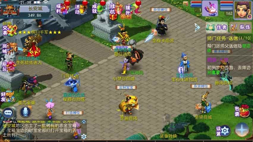 MT3换皮梦幻_换皮怀旧完美版西游VM镜像单机一键端+Linux学习手工服务端_源码_通用视频教程_GM后台_详细搭建教程_安卓IOS苹果双端