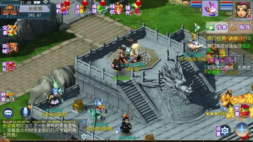 MT3换皮梦幻_换皮怀旧完美版西游VM镜像单机一键端+Linux学习手工服务端_源码_通用视频教程_GM后台_详细搭建教程_安卓IOS苹果双端