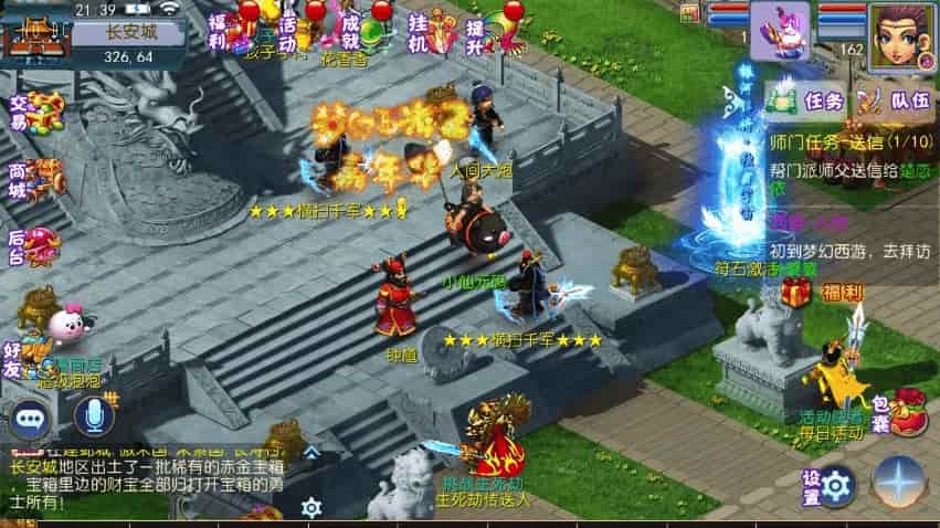 MT3换皮梦幻_换皮怀旧完美版西游VM镜像单机一键端+Linux学习手工服务端_源码_通用视频教程_GM后台_详细搭建教程_安卓IOS苹果双端