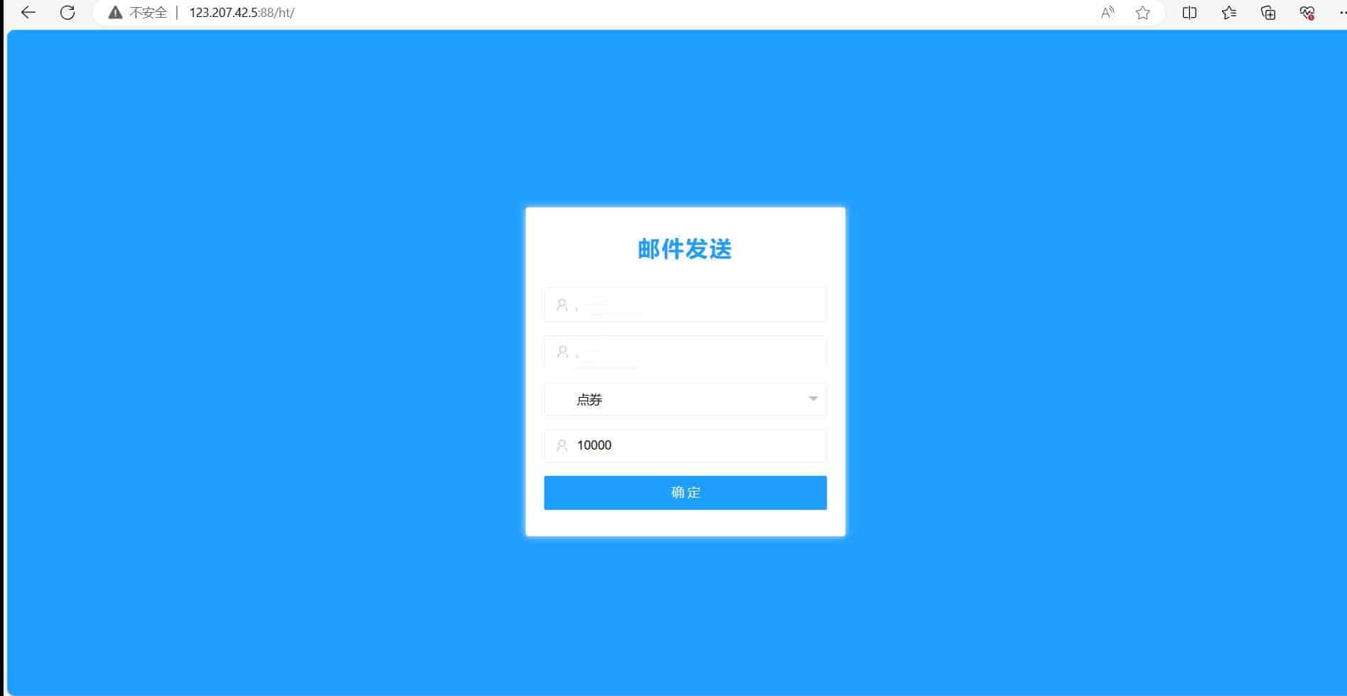 韩国原版DNF手游新版多功能GM网页授权后台_2024年1月5日最新打包整理_多功能GM网页授权后台