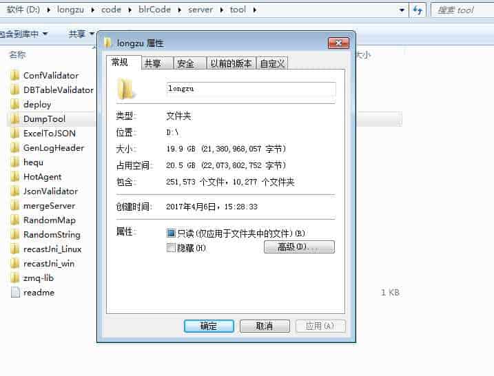龙族世界全套源码_西方魔幻3D剧情手游_最新打包整理