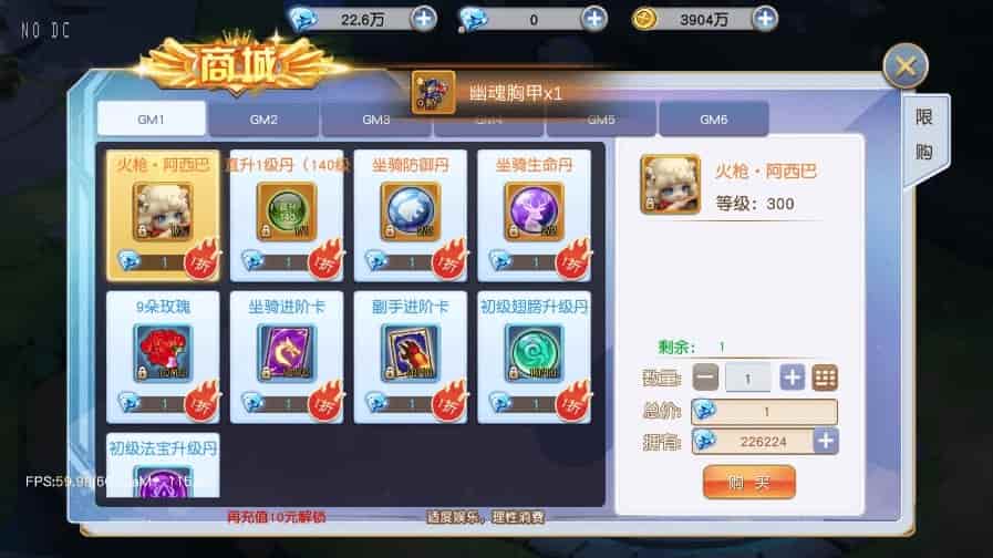 苍之纪元之异界英雄传说_唯美仙侠苍之纪元_VM镜像一键端_linux学习手工服务端_通用语音视频教程_GM物品充值后台_安卓端