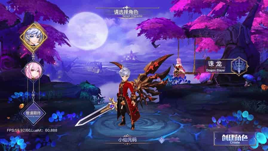 苍之纪元之异界英雄传说_唯美仙侠苍之纪元_VM镜像一键端_linux学习手工服务端_通用语音视频教程_GM物品充值后台_安卓端