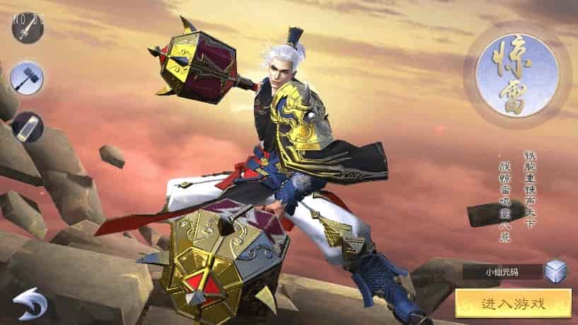 御天降魔传_3D仙侠手游御天降魔传版_VM镜像单机一键端_linux学习手工服务端_通用视频教程_授权后台_IOS苹果安装双端