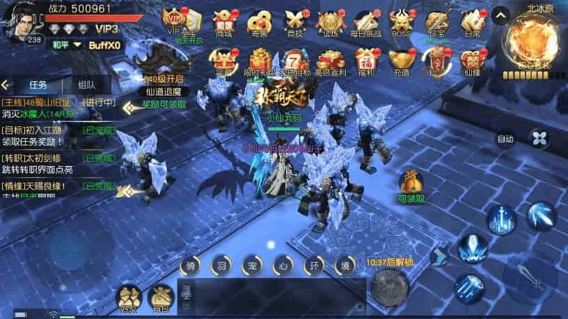 御天降魔传_3D仙侠手游御天降魔传版_VM镜像单机一键端_linux学习手工服务端_通用视频教程_授权后台_IOS苹果安装双端