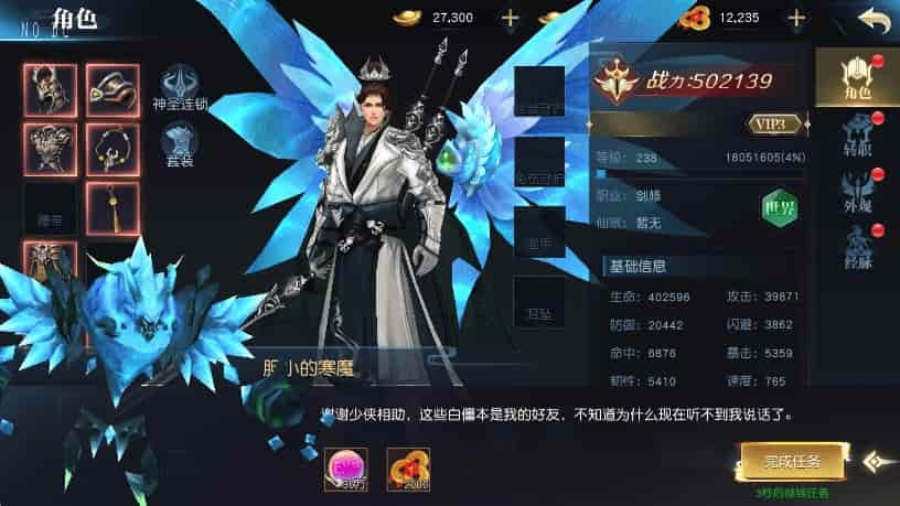 御天降魔传_3D仙侠手游御天降魔传版_VM镜像单机一键端_linux学习手工服务端_通用视频教程_授权后台_IOS苹果安装双端