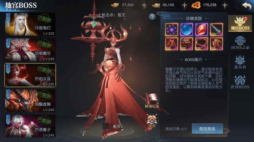 御天降魔传_3D仙侠手游御天降魔传版_VM镜像单机一键端_linux学习手工服务端_通用视频教程_授权后台_IOS苹果安装双端