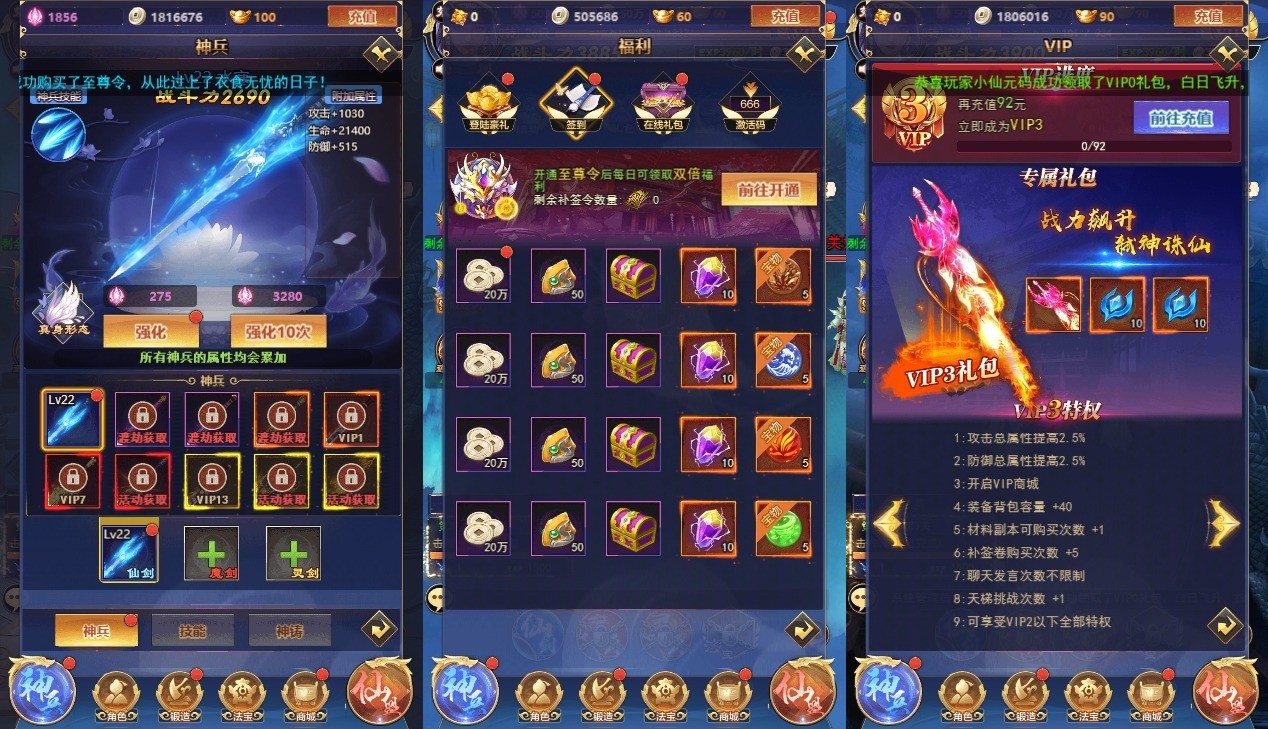 斗破神H5_三网H5_回仙侠斗破神H5版_VM镜像单机一键端_Linux学习手工服务端_通用语音视频教程_GM授权物品后台