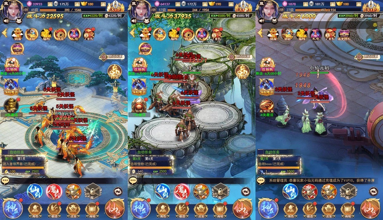 斗破神H5_三网H5_回仙侠斗破神H5版_VM镜像单机一键端_Linux学习手工服务端_通用语音视频教程_GM授权物品后台