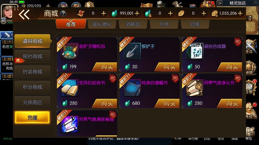 情怀之希洛克_横版闯关手游勇闯希洛克60帧_2.0阿拉版_VM镜像单机一键端_Linux学习手工服务端_通用语音视频教程_运营后台_安卓IOS苹果双端